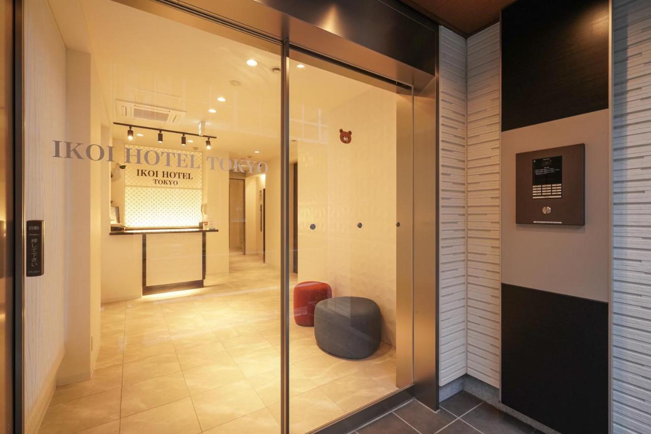 Tokyo Ikoi Hotelー綺麗なホテル Tóquio Exterior foto